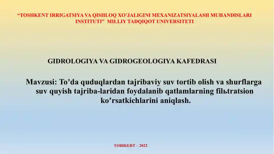 GIDROLOGIYA VA GIDROGEOLOGIYA KAFEDRASI