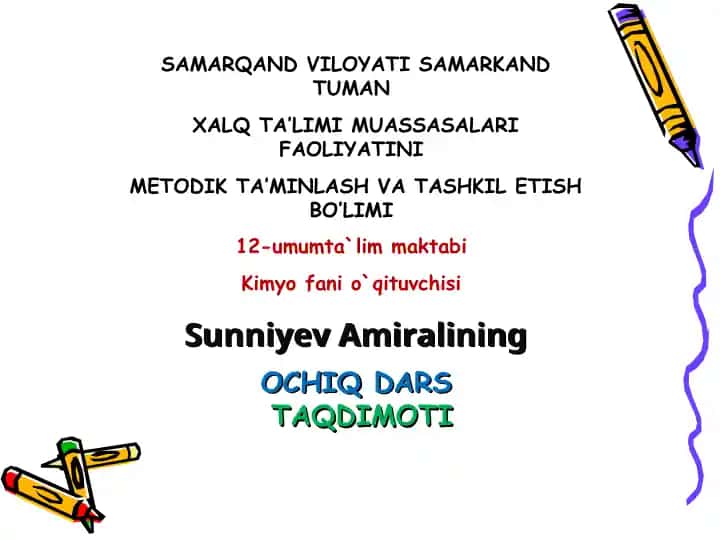 Kimyo darsi "Suv-eng yaxshi erituvchi.Eruvchanlik"