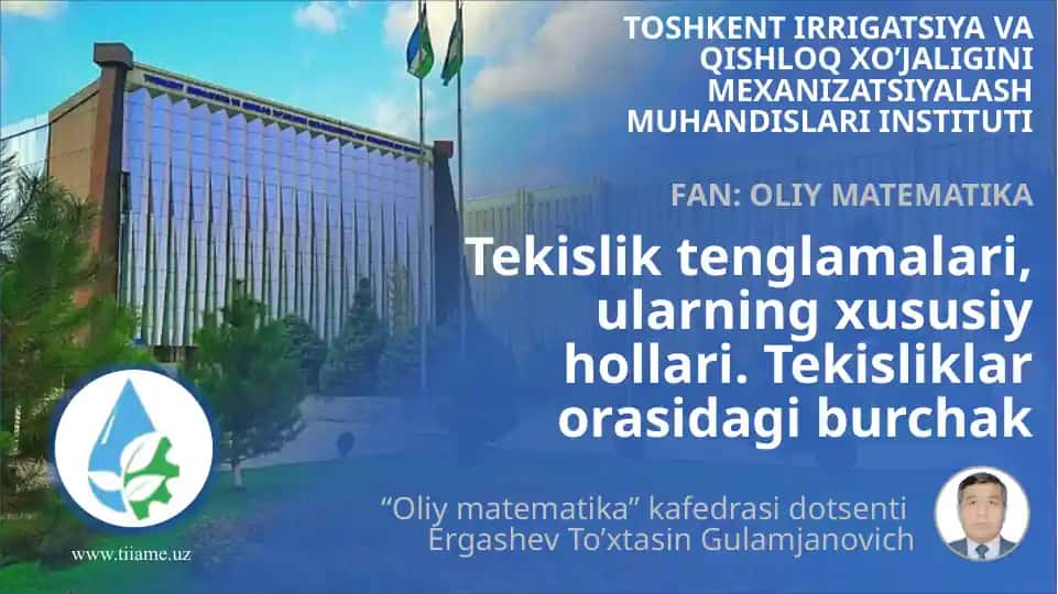 Tekislik tenglamalari, ularning xususiy hollari