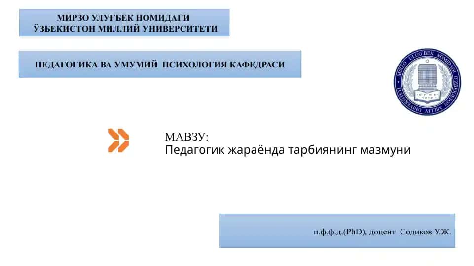 Pedagogik jarayonda tarbiyaning mazmuni