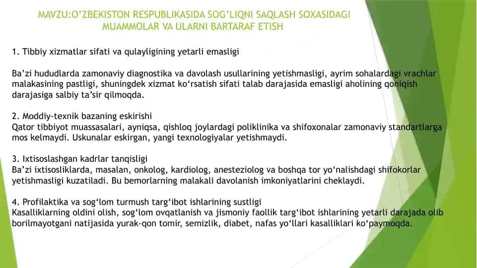 Sog'lik xizmatlarining sifati va qulayligi