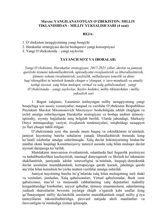 Harakatlar strategiyasi davlat boshqaruvi yangi konsepsiyasi