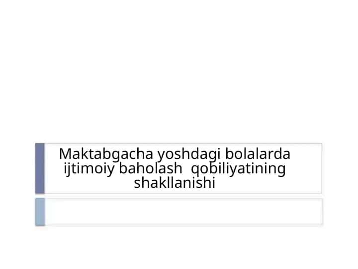 Maktabgacha yoshdagi bolalarda ijtimoiy baholash qobiliyatinin shakllanishi