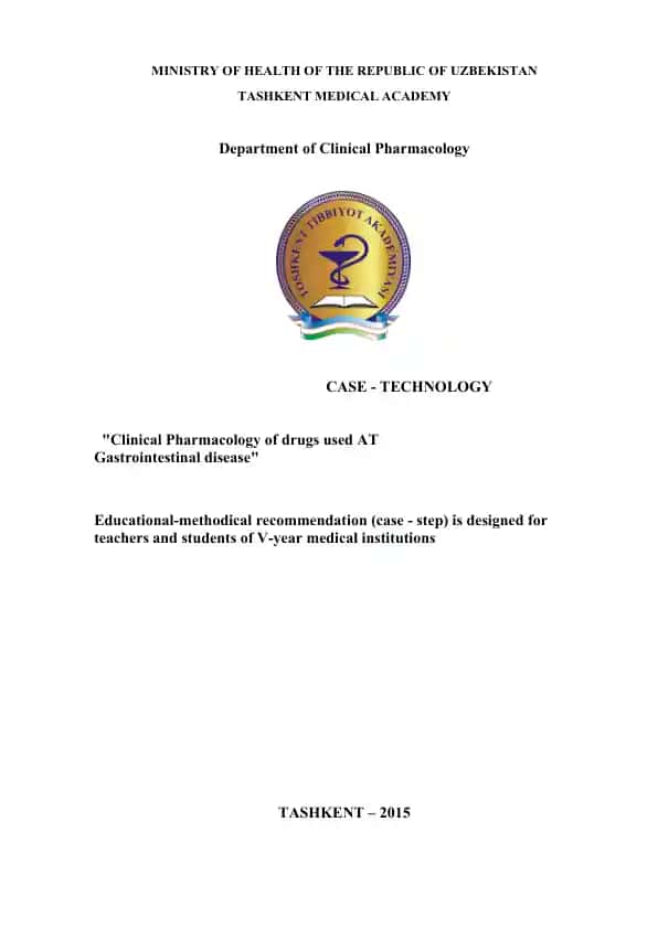 Educational-methodical recommendation (case - step)