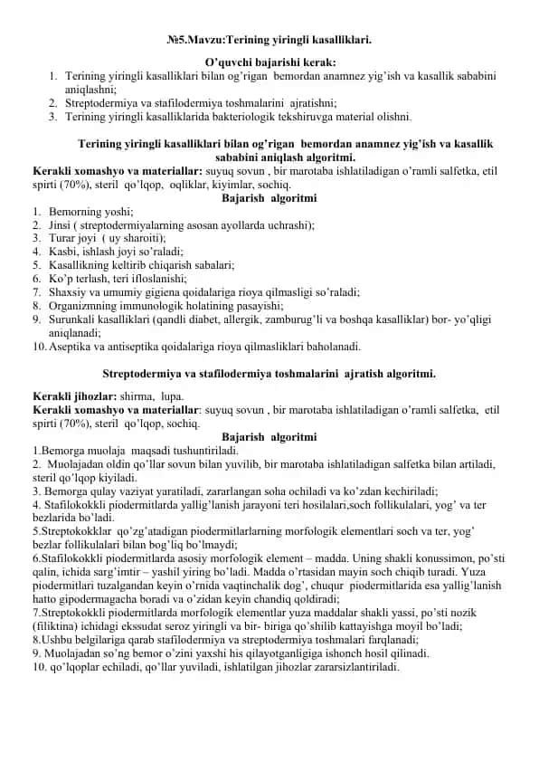 Tеrining yiringli kasalliklari