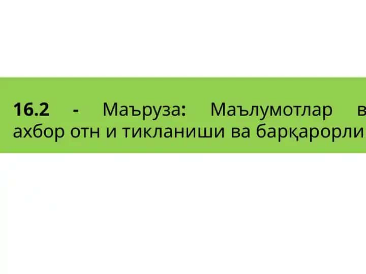 Ma'lumotlar va axborotni tiklash va barqarorligi