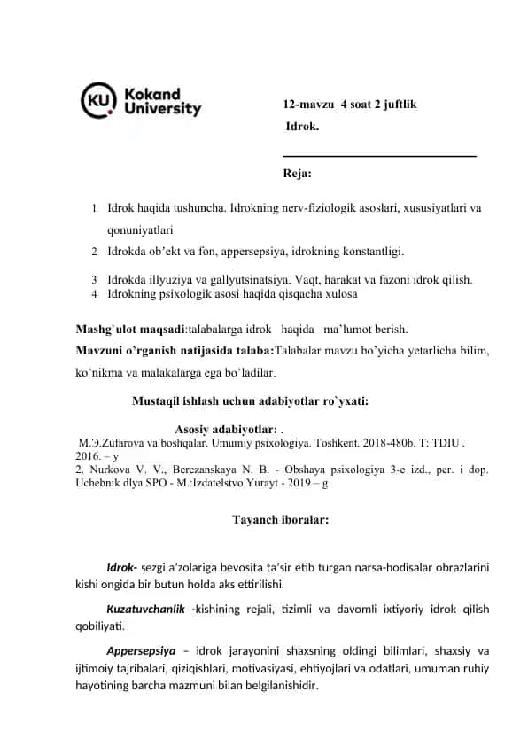 Idrok haqida ma'lumotlar