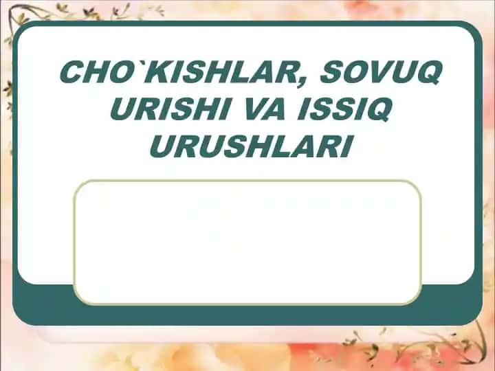 Cho'kishlar, sovuq urishi va issiq urushlari
