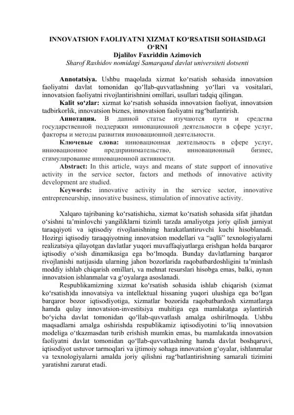 Innovatsion faoliyatni xizmat ko'rsatish sohasidagi o'rni