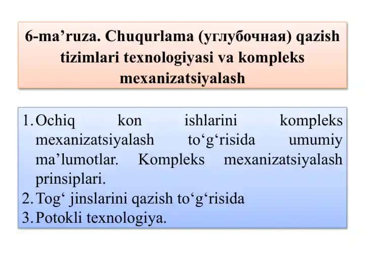 Chuqurlama (углубочная) qazish tizimlari texnologiyasi va kompleks mexanizatsiyalash