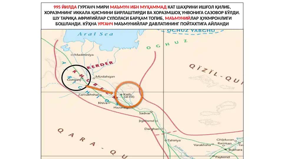 Йилдагурганч Миримаъмун ибн Муҳаммадкат шаҳри