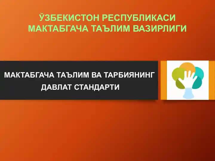 Maktabgacha ta'lim va tarbiyaning davlat standarti