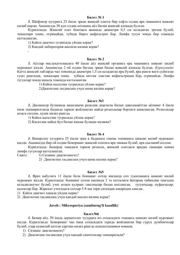 Jinsiy yolla o'tkaziladigan infektsiyalar