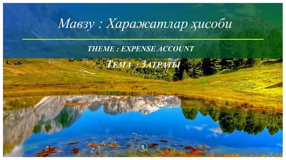 Харажатлар ҳисоби