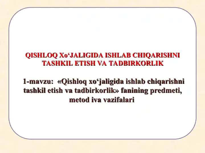 Qishloq xo‘jaligida ishlab chiqarishni tashkil etish va tadbirkorlik
