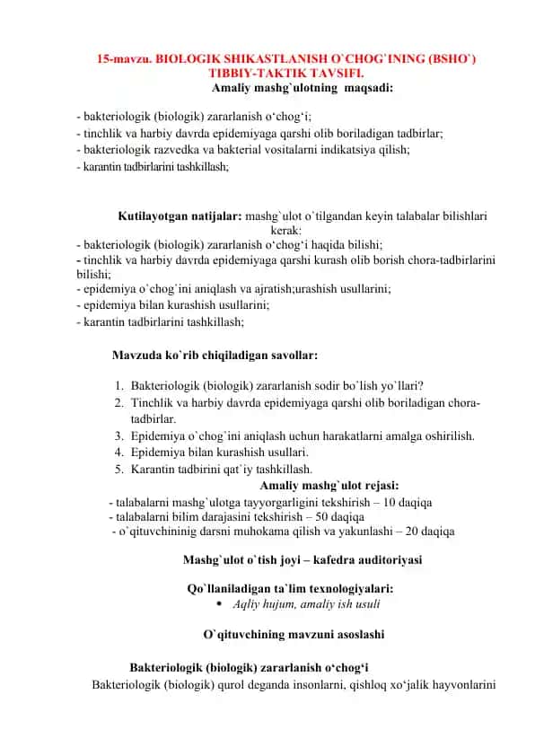 BIOLOGIK SHIKASTLANISH O`CHOG`INING (BSHO`) TIBBIY-TAKTIK TAVSIFI