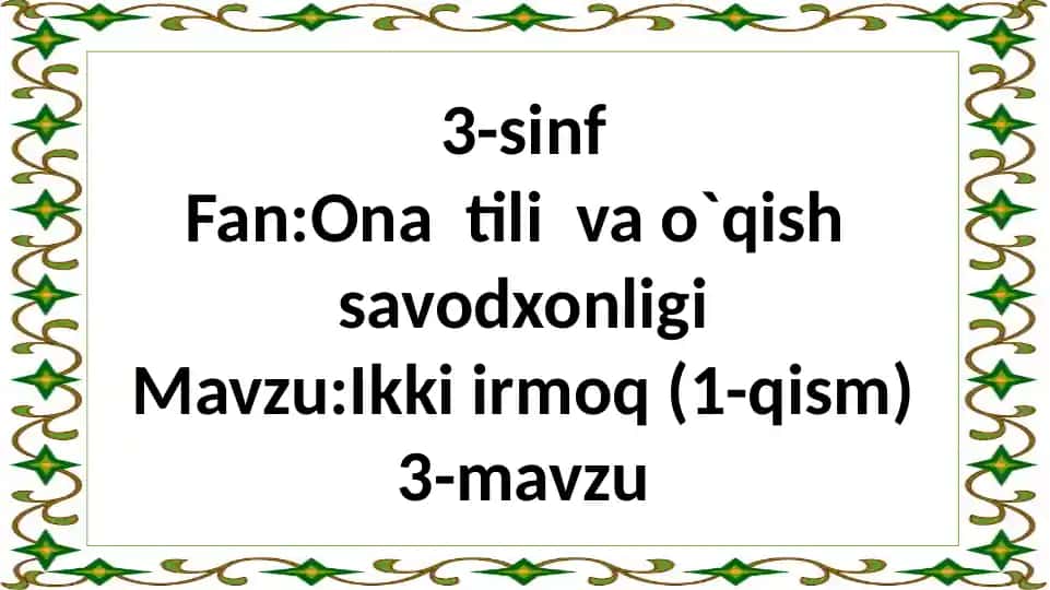 Ikki irmoq (1-qism)