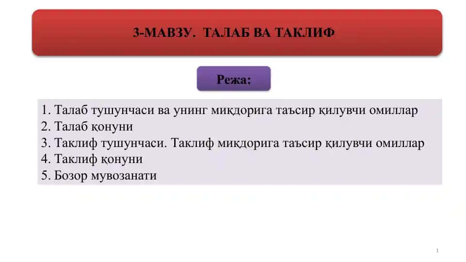 Ta'lim materiali