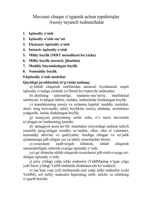 Iqtisodiy o‘sishga erishish yo‘llari