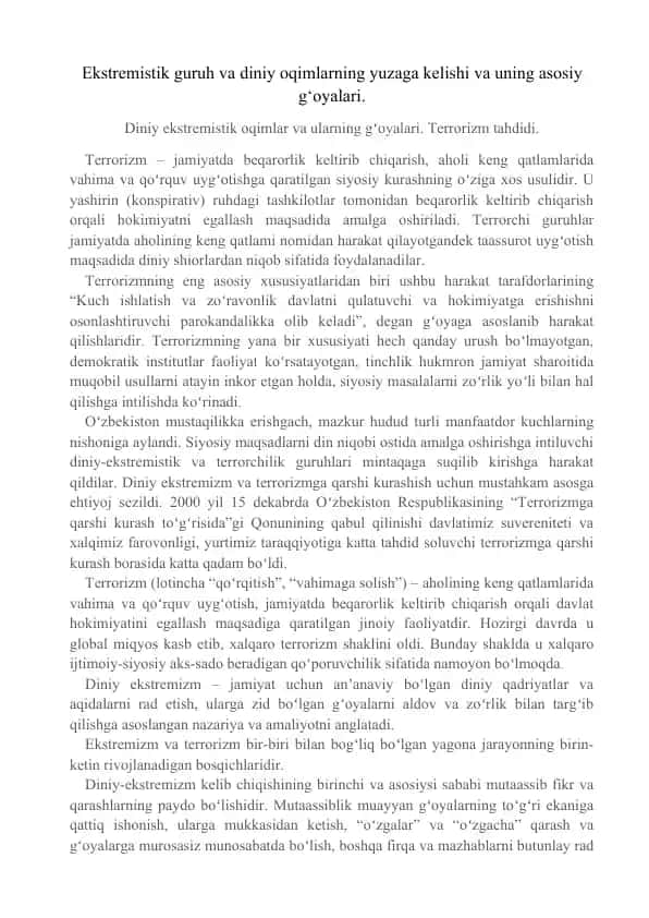 Ekstremistik guruh va diniy oqimlarning yuzaga kelishi va uning asosiy g‘oyalari.
