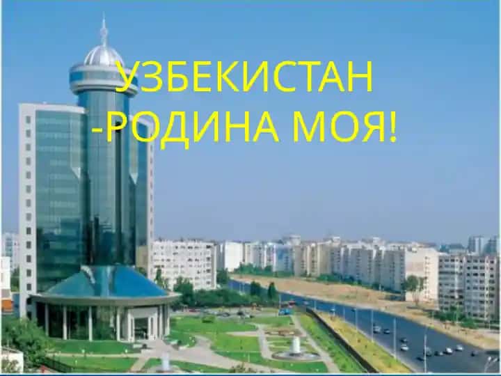 Узбекистан-родина моя! Карта Республики Узбекистан