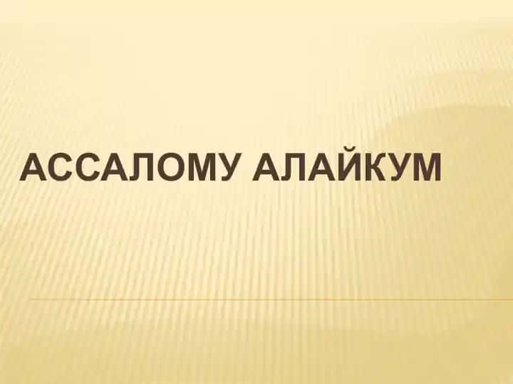 Prezident qarori PQ-3721: Yoshlar o‘rtasida kitobxonlik tanlovlarini tashkil etish