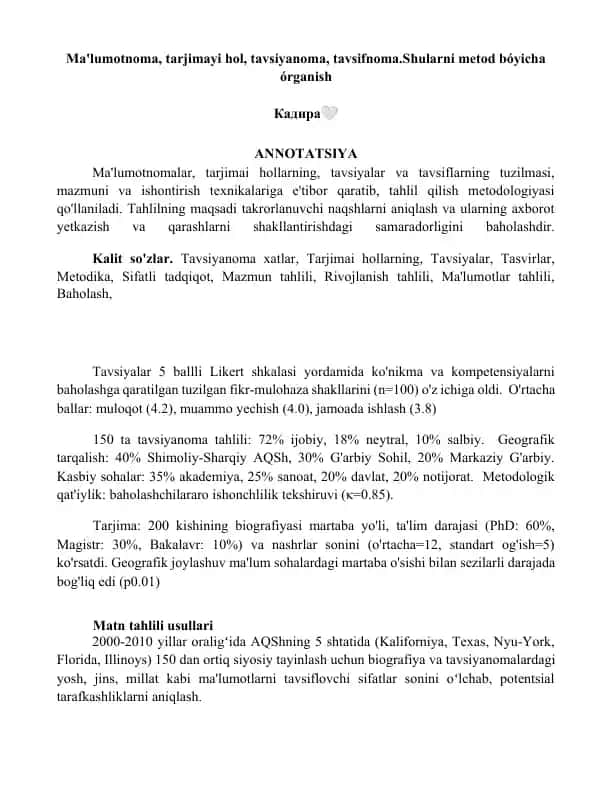 Ma'lumotnoma, tarjimayi hol, tavsiyanoma, tavsifnoma