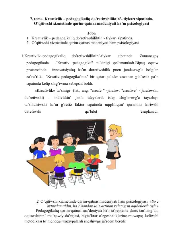 Kreativlik va Pedagogika