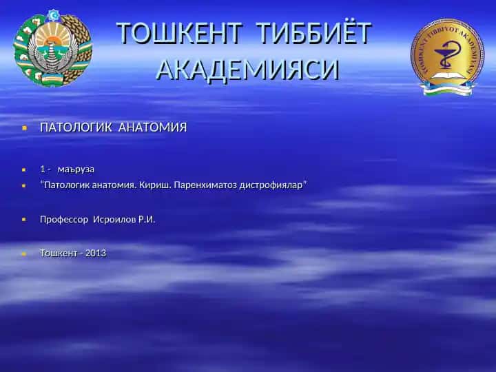 Patologik Anatomiya