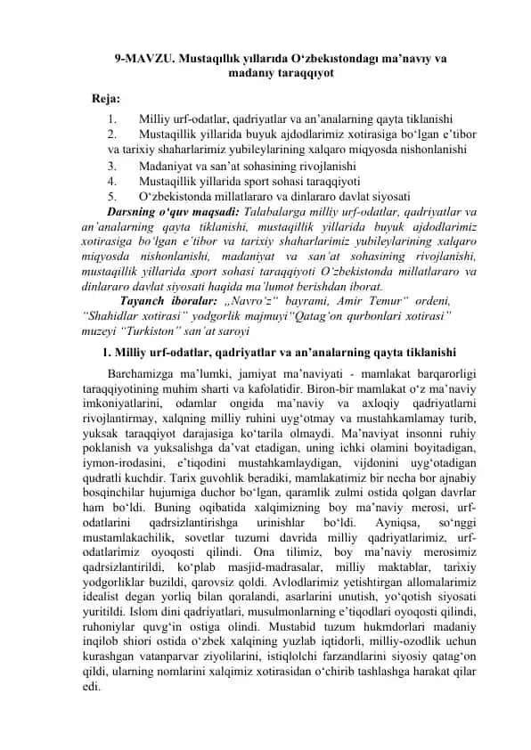 O'zbekistondagi Mustaqillik yillarida ma'naviy va madaniy taraqqiyot