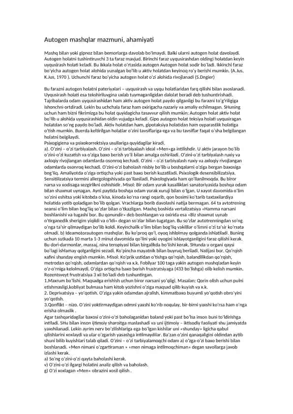 Autogen mashqlar mazmuni, ahamiyati