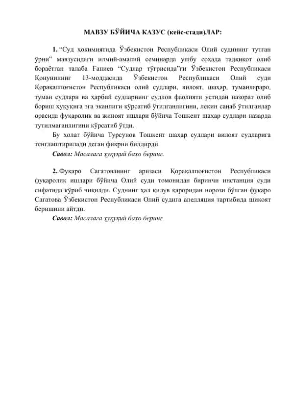 Kazuslar bo'yicha ilmiy-amaliy seminar materiallari