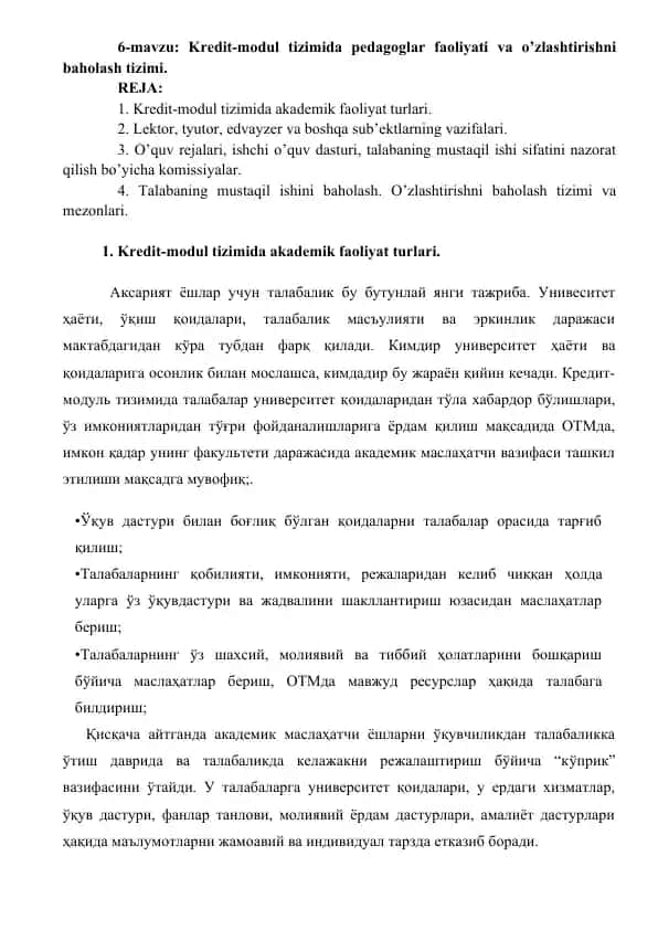 Kredit-modul tizimida pedagoglar faoliyati va o’zlashtirishni baholash tizimi
