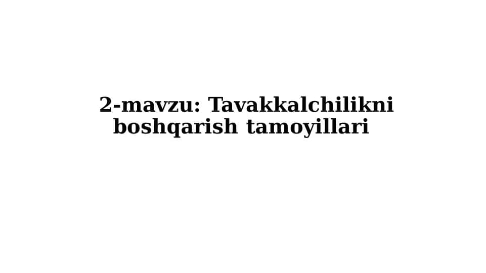 Tavakkalchilikni boshqarish tamoyillari
