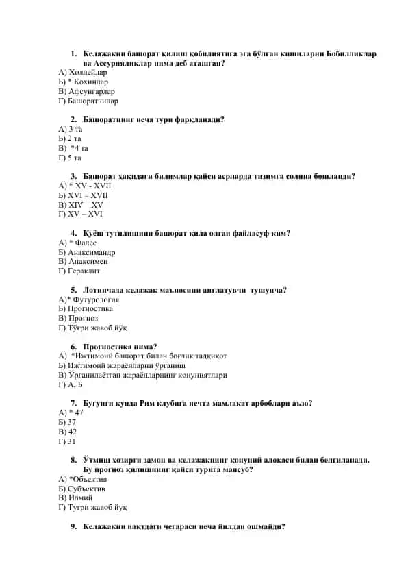 Bashoratlar va prognozlash