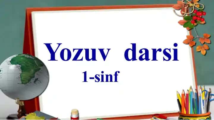 Yozuv darsi 1-sinf Mavzu: G tovushi va Gg harfini mustahkamlash