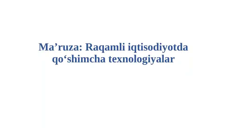 Raqamli iqtisodiyotda qo‘shimcha texnologiyalar