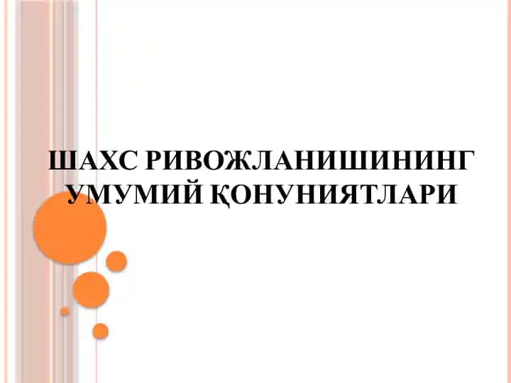 SHAXS RIVOJLANISHINING UMUMIY QONUNIYATLARI
