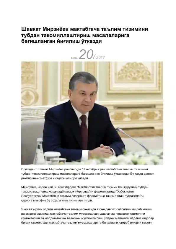 Мактабгача таълим тизими