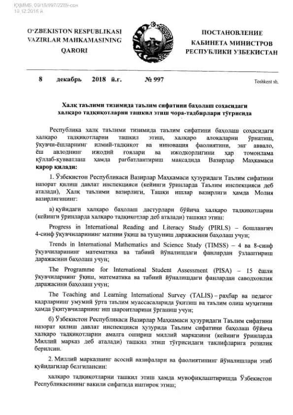 Yo‘lovchi foydali kasalliklar