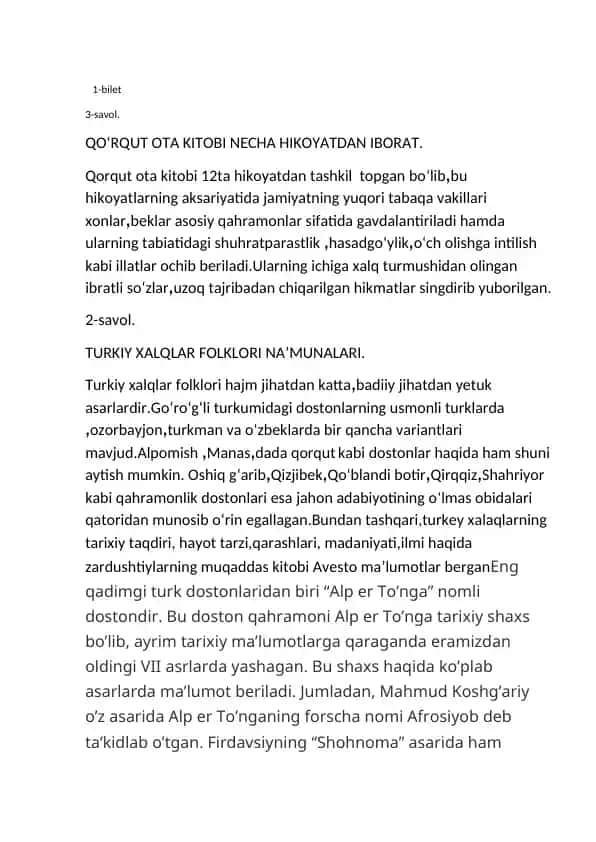 Qorqut ota kitobi