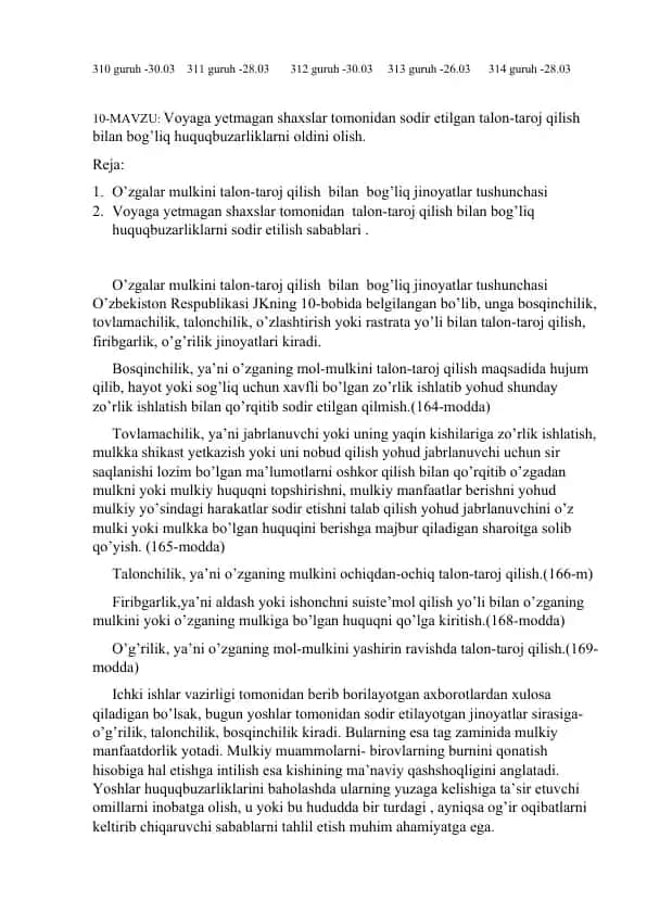 Talon-taroj qilish bilan bog’liq huquqbuzarliklar