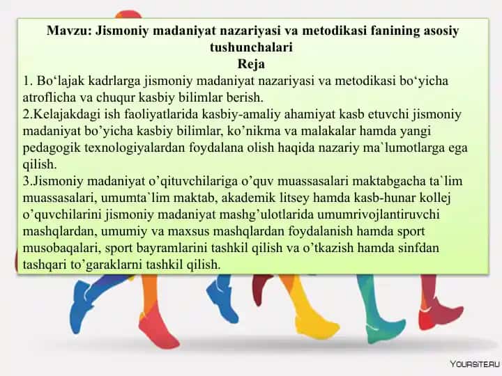Jismoniy madaniyat nazariyasi va metodikasi fanining asosiy tushunchalari