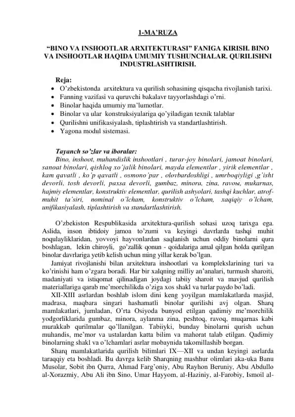 Bino va inshootlar arxitekturasi faniga kirish