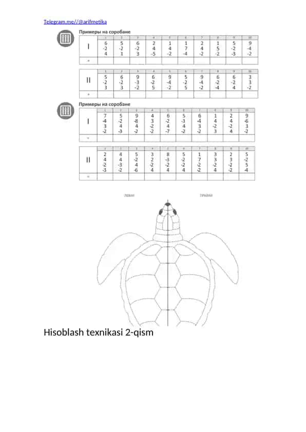 Hisoblash texnikasi 2-qism