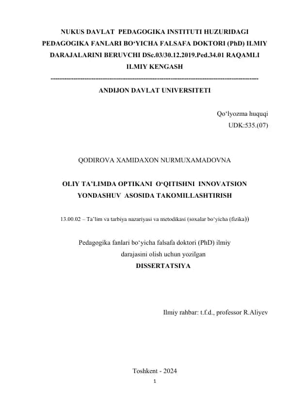 OLIY TA’LIMDA OPTIKANI O‘QITISHNI INNOVATSION YONDASHUV ASOSIDA TAKOMILLASHTIRISH