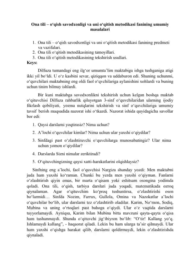 Ona tili – o‘qish savodxonligi va uni o‘qitish metodikasi fanining umumiy masalalari