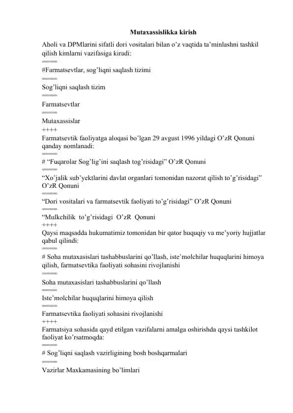 Farmatsevtlar, sog’liqni saqlash tizimi