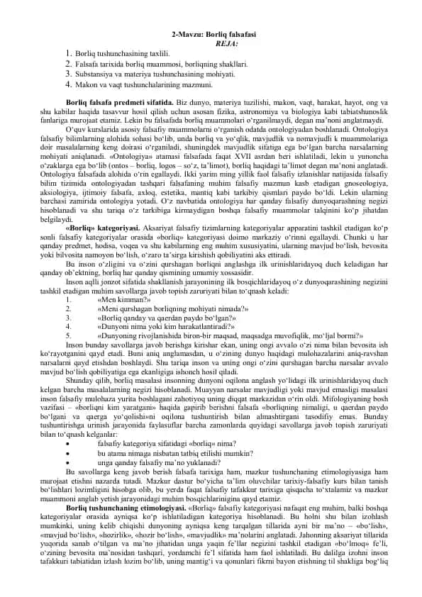 Borliq falsafasi