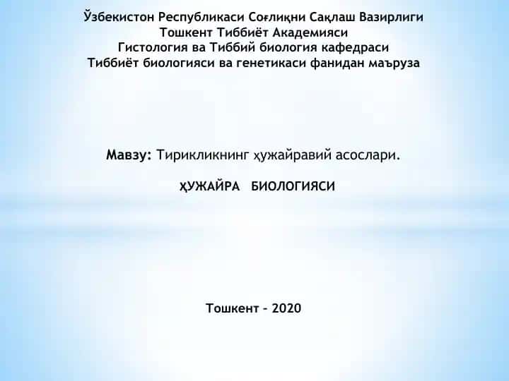 Tиббиёт биологияси ва генетикаси фани